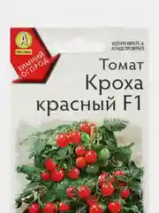 Томат Кроха красный F1 (семена,цветы)