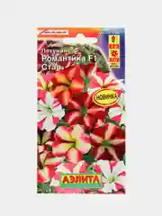 Петуния Романтика F1 стар (семена,цветы)
