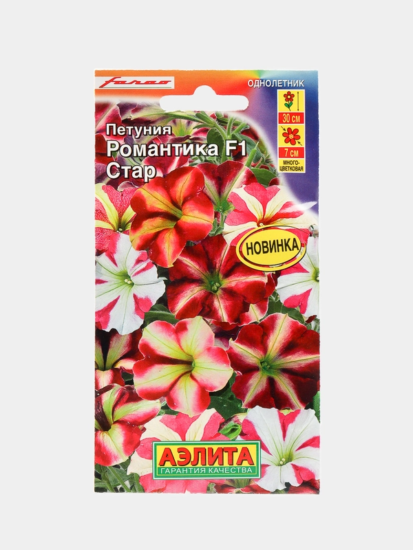 Петуния Романтика F1 стар (семена,цветы)