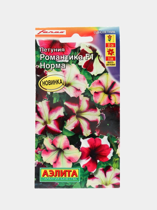 Петуния Романтика F1 норма (семена,цветы)