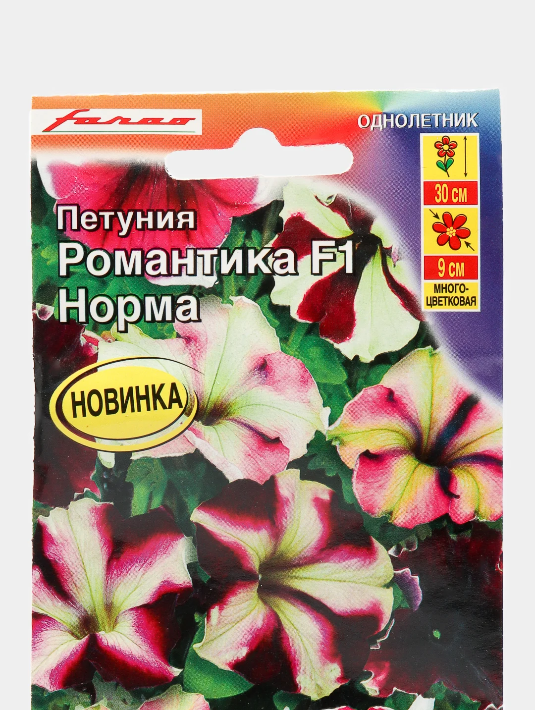 Петуния Романтика F1 норма (семена,цветы)