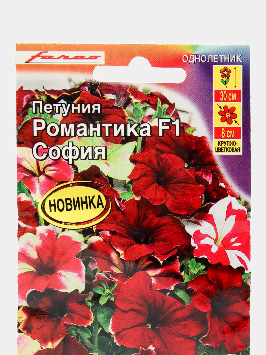 Петуния Романтика F1 софия (семена,цветы)