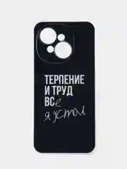 Тёмно-коричневый чехол на Tecno Spark Go 1/Pop 9 / Текно Спарк Го 1/Поп 9 прозрачный, с принтом