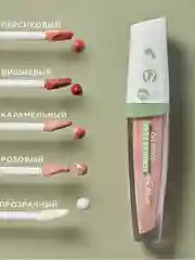 DEBORAH Блеск для губ FORMULA PURA GLOSS BIO 01