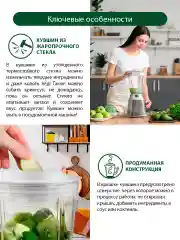 Белый стационарный блендер MARTA MT-1594 белый/сталь