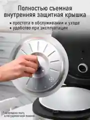 Серебряный мультиварка MARTA MT-MC4339A черный/сталь
