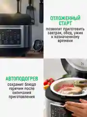 Серебряный мультиварка MARTA MT-MC4339A черный/сталь
