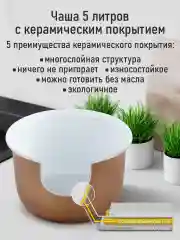 Серебряный мультиварка MARTA MT-MC4339A черный/сталь