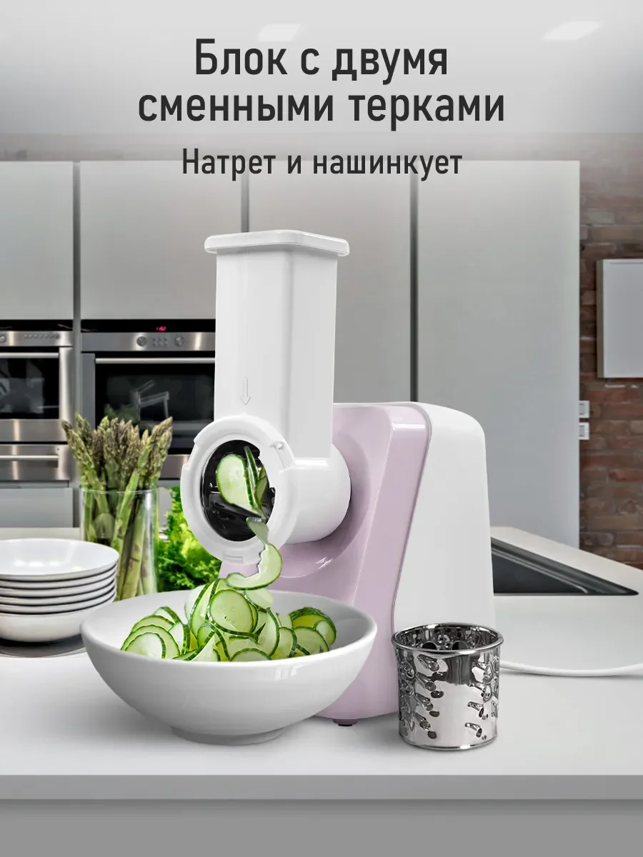 Розовый мясорубка электрическая LUMME LU-MG2114B функция реверс розовый опал