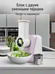 Розовый мясорубка электрическая LUMME LU-MG2114B функция реверс розовый опал