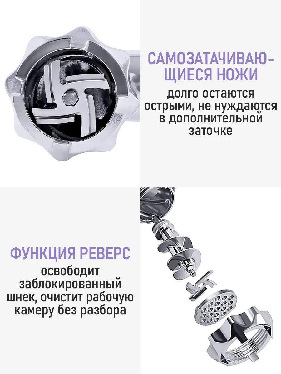 Розовый мясорубка электрическая LUMME LU-MG2114B функция реверс розовый опал