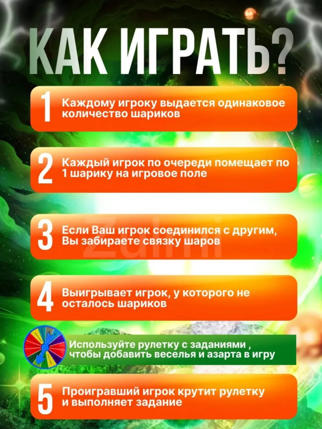 Интерактивная развивающая игра для родителей и детей, настольная игра, магнитный бой