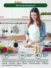 Черный измельчитель кухонный электрический MARTA MT-2015 черный жемчуг/сталь