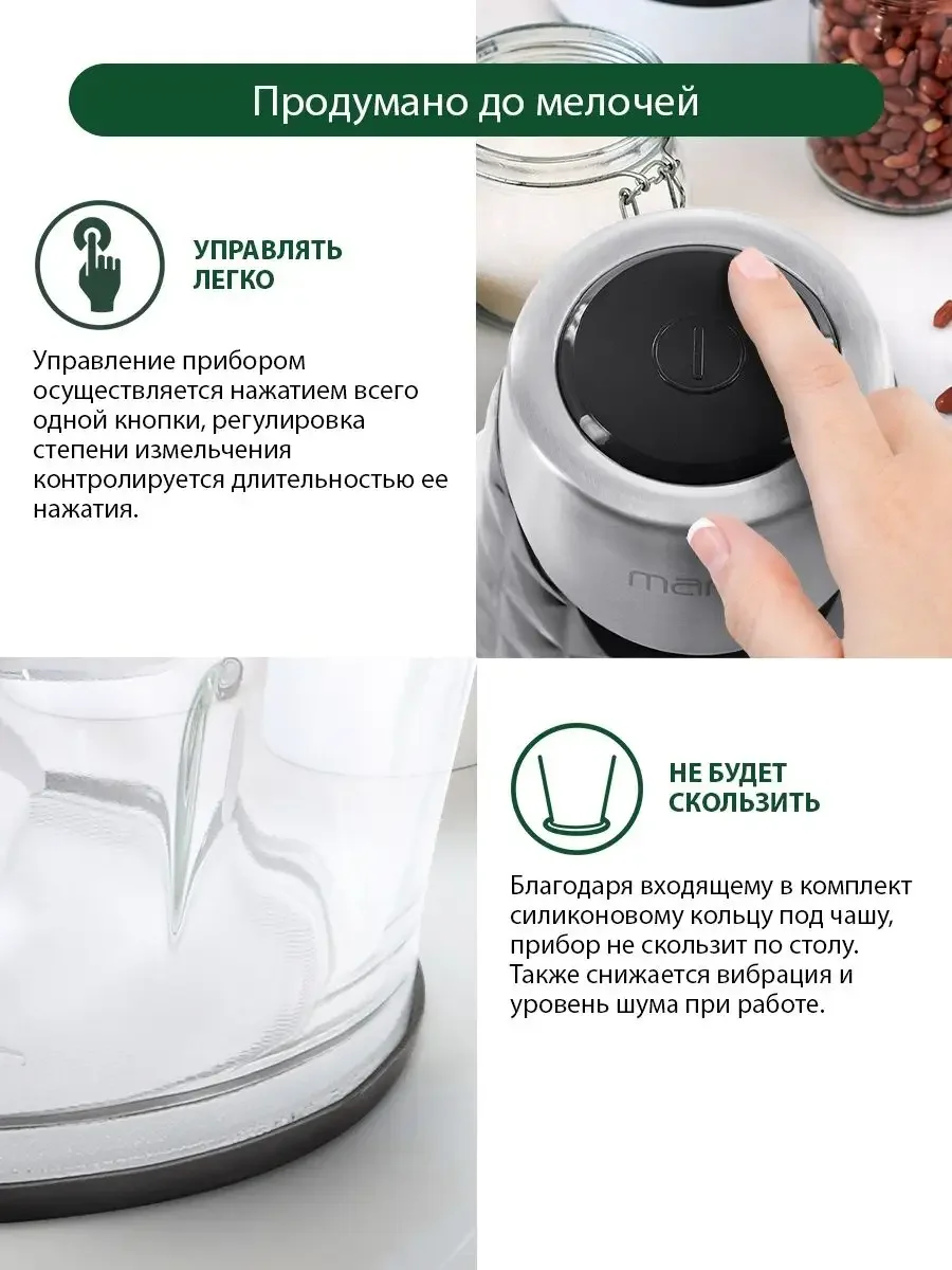 Черный измельчитель кухонный электрический MARTA MT-2015 черный жемчуг/сталь