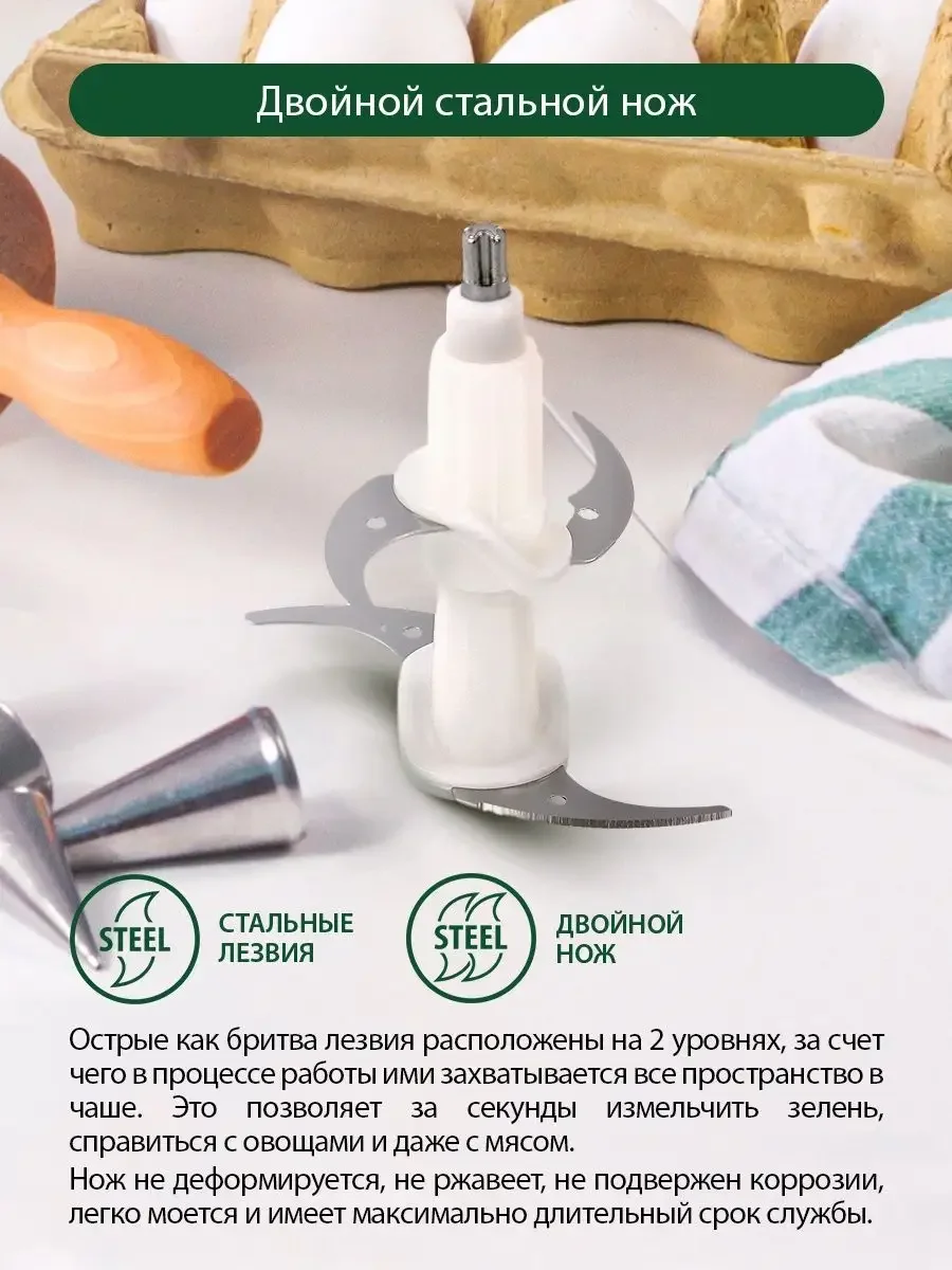 Черный измельчитель кухонный электрический MARTA MT-2015 черный жемчуг/сталь