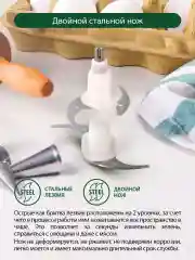 Черный измельчитель кухонный электрический MARTA MT-2015 черный жемчуг/сталь