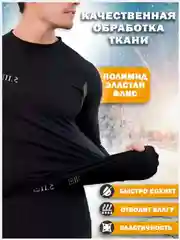 Комплект тактического термобелья 5.11 Tactical, на флисе, термобелье мужское