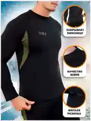 Комплект тактического термобелья 5.11 Tactical, на флисе, термобелье мужское