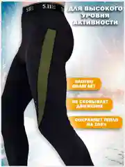 Комплект тактического термобелья 5.11 Tactical, на флисе, термобелье мужское