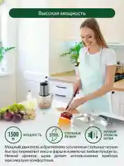 Черный измельчитель кухонный электрический MARTA MT-KP2006A черный жемчуг
