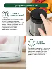 Черный измельчитель кухонный электрический MARTA MT-KP2006A черный жемчуг
