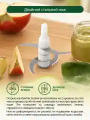 Черный измельчитель кухонный электрический MARTA MT-KP2006A черный жемчуг