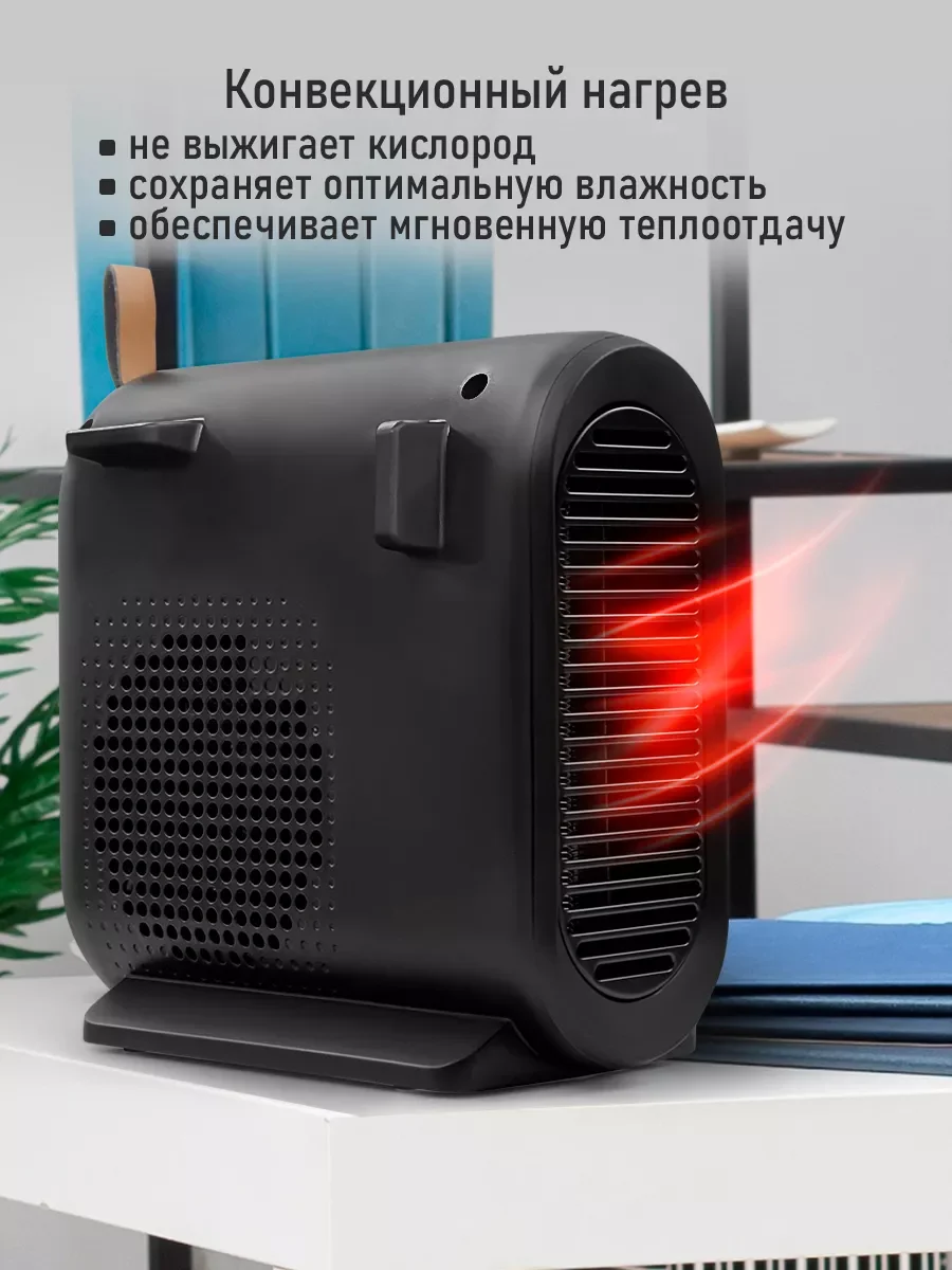 Черный тепловентилятор конвекционный MARTA MT-FH2529A черный