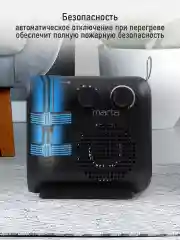 Черный тепловентилятор конвекционный MARTA MT-FH2529A черный
