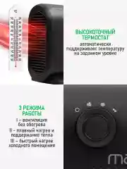 Черный тепловентилятор конвекционный MARTA MT-FH2529A черный