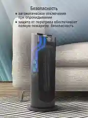 Черный тепловентилятор STINGRAY ST-FH1051A черный жемчуг
