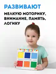 Деревянные пазлы/пазлы из дерева/развивающий пазл "Сложи квадрат" 1 уровень/обучающие