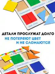Деревянные пазлы/пазлы из дерева/развивающий пазл "Сложи квадрат" 1 уровень/обучающие