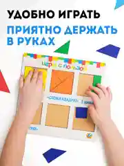 Деревянные пазлы/пазлы из дерева/развивающий пазл "Сложи квадрат" 1 уровень/обучающие