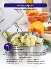 Белый миксер с чашей LUMME LU-MX1870B с металлической чашей объемом 2 л/ 300W / белый жемчуг