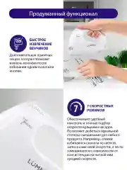 Белый миксер с чашей LUMME LU-MX1870B с металлической чашей объемом 2 л/ 300W / белый жемчуг
