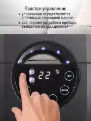 Черный тепловентилятор конвекционный OBSIDIAN BS-FH2056B темное серебро