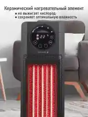 Черный тепловентилятор конвекционный OBSIDIAN BS-FH2056B темное серебро