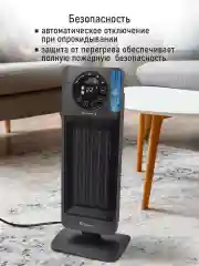 Черный тепловентилятор конвекционный OBSIDIAN BS-FH2056B темное серебро