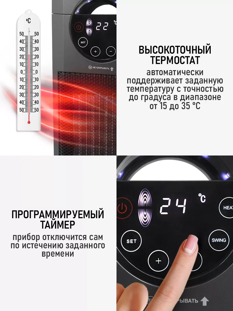 Черный тепловентилятор конвекционный OBSIDIAN BS-FH2056B темное серебро