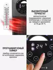 Черный тепловентилятор конвекционный OBSIDIAN BS-FH2056B темное серебро