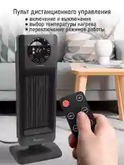 Черный тепловентилятор конвекционный OBSIDIAN BS-FH2056B темное серебро
