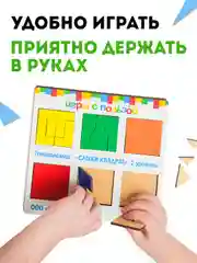Деревянные пазлы / развивающий пазл "Сложи квадрат" 2 уровень / для детей 4-5 лет