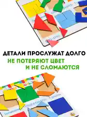 Деревянные пазлы / развивающий пазл "Сложи квадрат" 2 уровень / для детей 4-5 лет