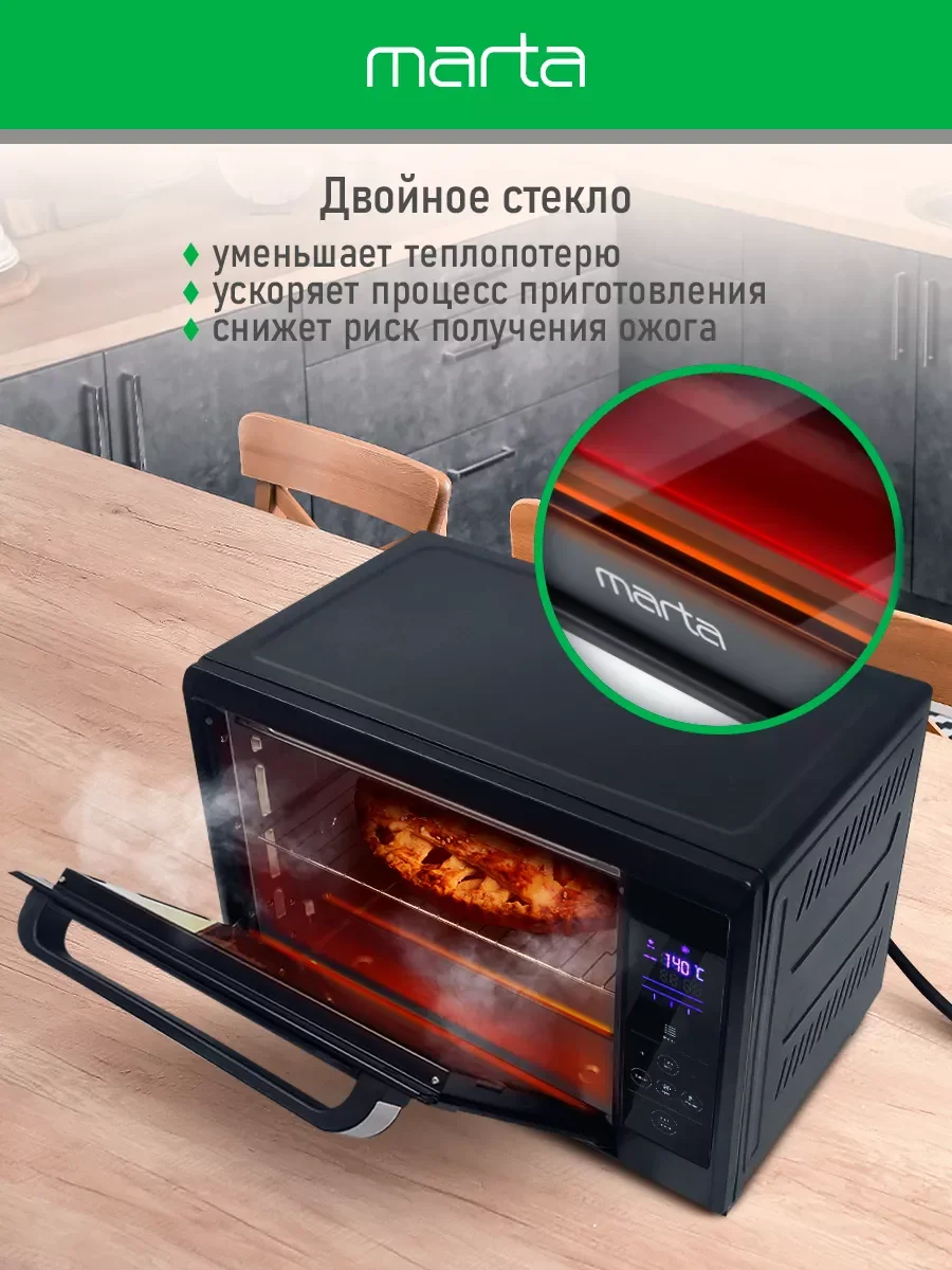 Черный духовой шкаф MARTA MT-EO4285C / 2400Вт/ 40л/ Двойное стекло/ черный жемчуг