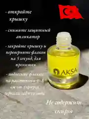 Ароматизатор в машину и для дома, подвесной, 7 мл