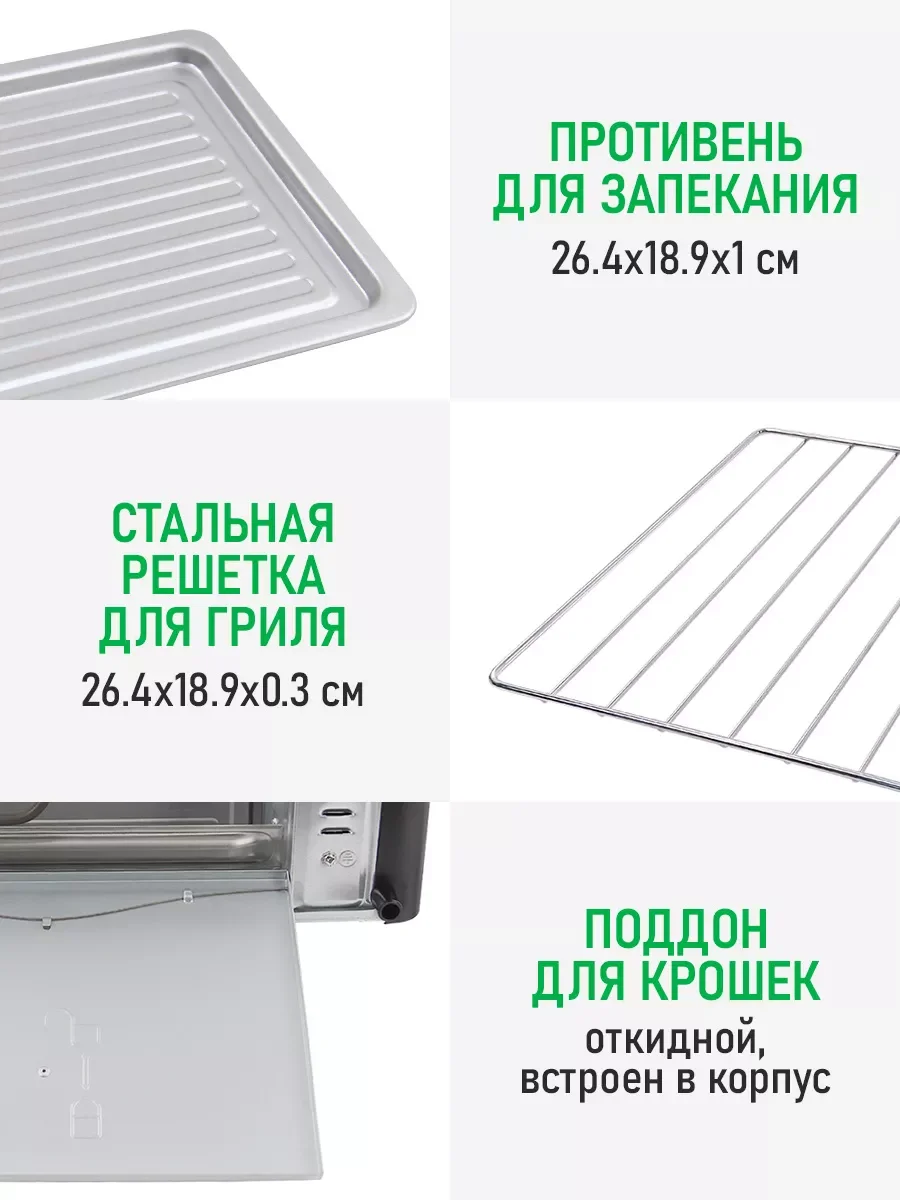 Черный духовой шкаф MARTA MT-EO4298A/ 1000 Вт/ Объем: 14л.