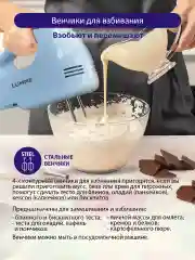Серебряный миксер с чашей LUMME LU-MX1870A 2 в 1 / 300W/ 7 скоростных режимов / new голубой аквамарин