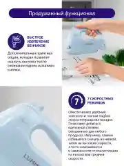 Серебряный миксер с чашей LUMME LU-MX1870A 2 в 1 / 300W/ 7 скоростных режимов / new голубой аквамарин