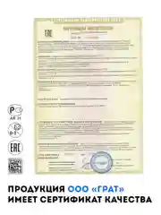 Игровой комплекс детский 4 в 1, балансир, качели, горка, деревянный