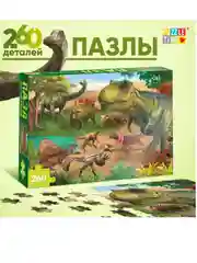 Пазл "Эпоха динозавров", 260 элементов